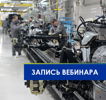 Эффективное управление производственной деятельностью с PROF-IT MES