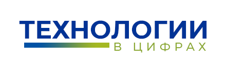 Инфографика по развитию рынков традиционных и современных технологий