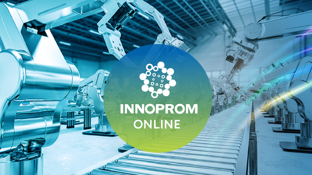 PROF-IT GROUP примет участие в конференции INNOPROM ONLINE