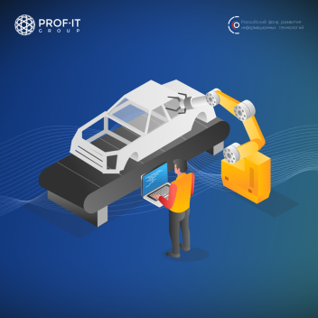 PROF-IT GROUP поддержит развитие проекта «Цифровое производство УРАЛ»