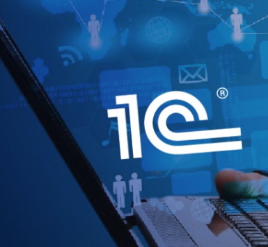 Решения 1С